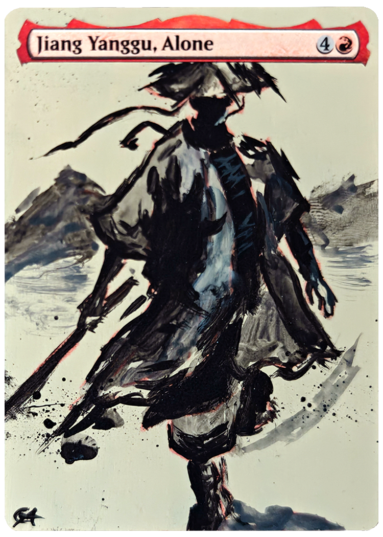 Jiang Yanggu, Alone – Ink