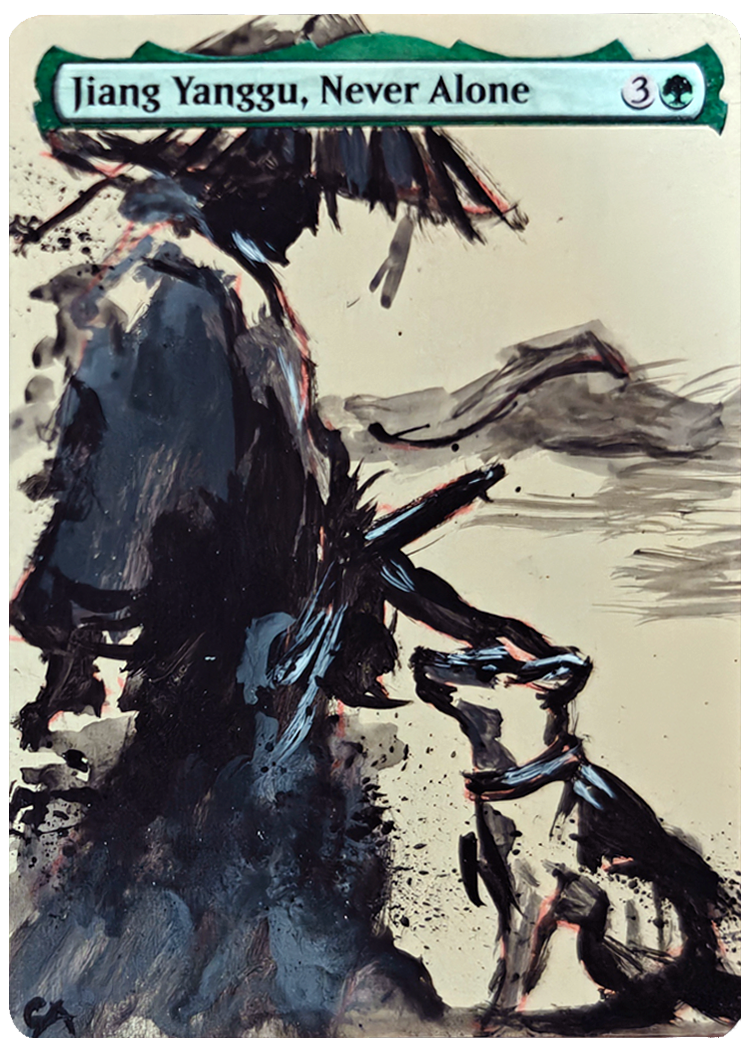 Jiang Yanggu, Never Alone – Ink